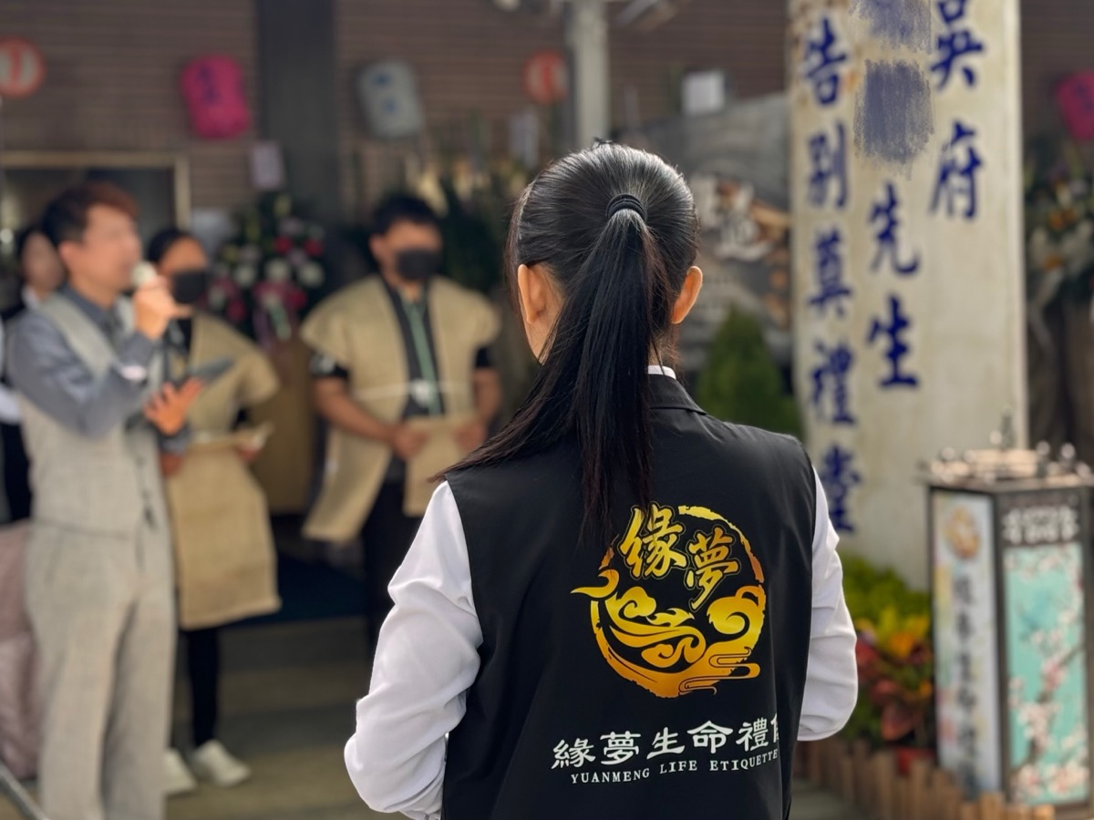 緣夢生命禮儀 | 高雄岡山楠梓禮儀公司/葬儀社 關於我們