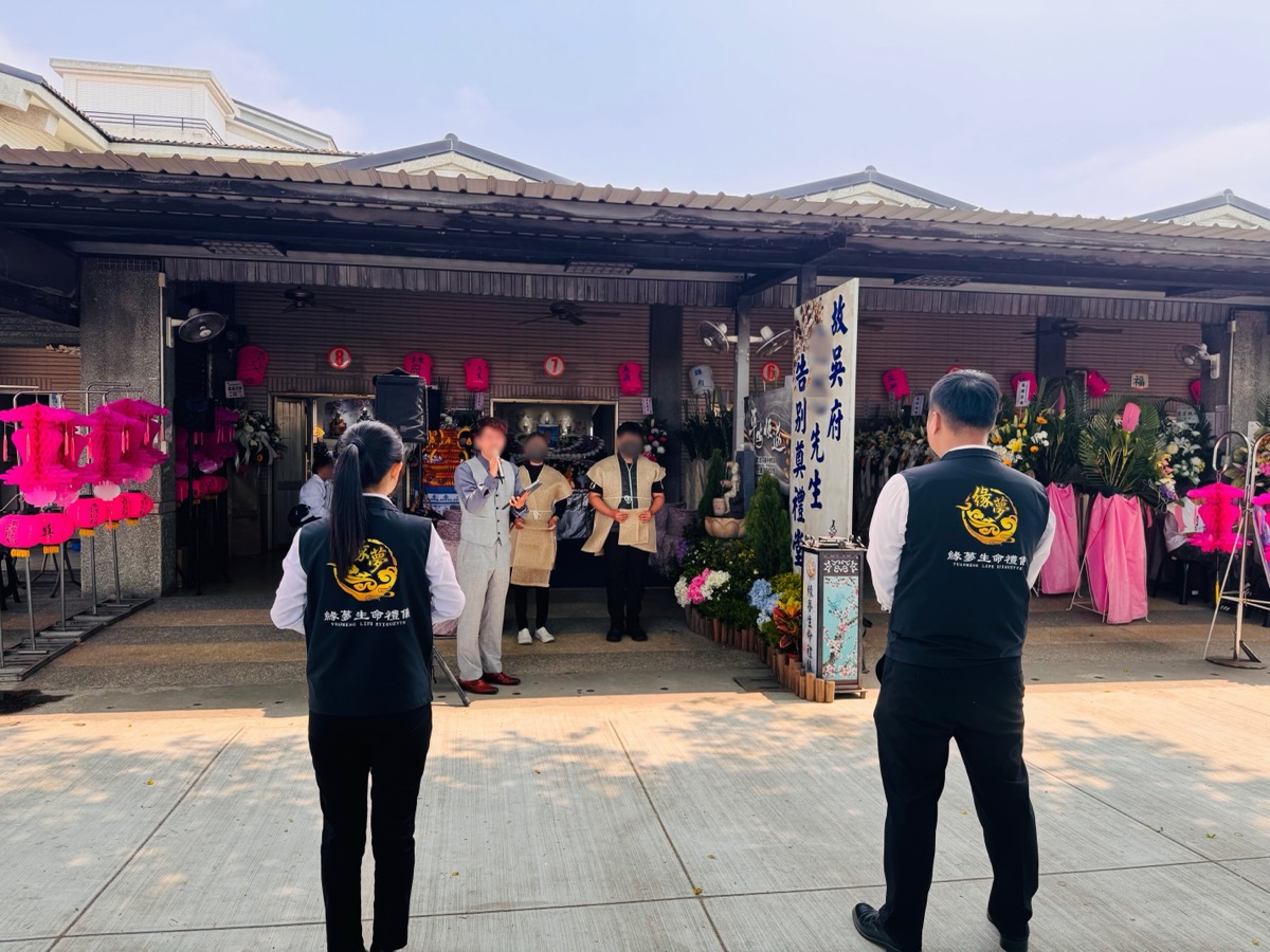 緣夢生命禮儀 | 高雄岡山楠梓禮儀公司/葬儀社